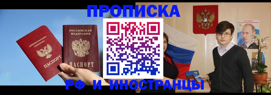 регистрация в Заинске